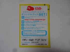 MAPPY Famicom Mini GAMEBOY ADVANCE 2004 GBA Action Game w/Box Manual From Japan