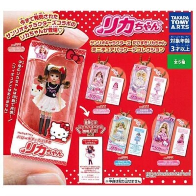 Sanrio Figuren X Licca Miniatur Paket Sammlung Komplettset Kapsel Spielzeug