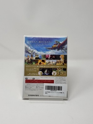 The Legend of Zelda: Skyward Sword 25 Anniversary (Wii) - Japanese