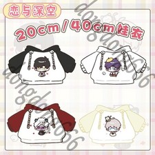Clothing Love and Deepspace Plush Doll Clothes Anime Garment Hooded Reloading