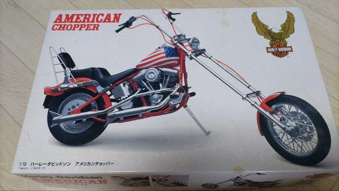 Chopper Kit | eBay