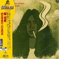 Shinki Chen - Cd - G3Z