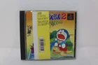 Doraemon 2: SOS! Otogi no Kuni Sony Playstation 1 PS1 Japanese