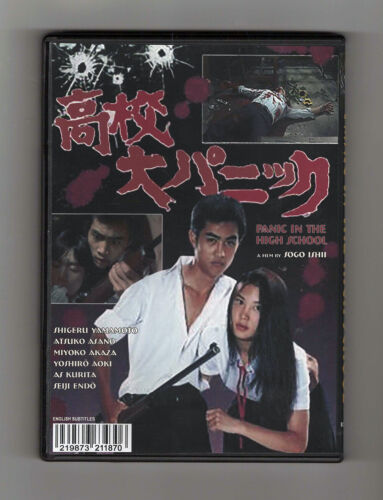 PANIK IN DER HIGH SCHOOL (1978) Sogo Ishii gewalttätiges Meisterwerk mit englischen Subs - Bild 2 von 2