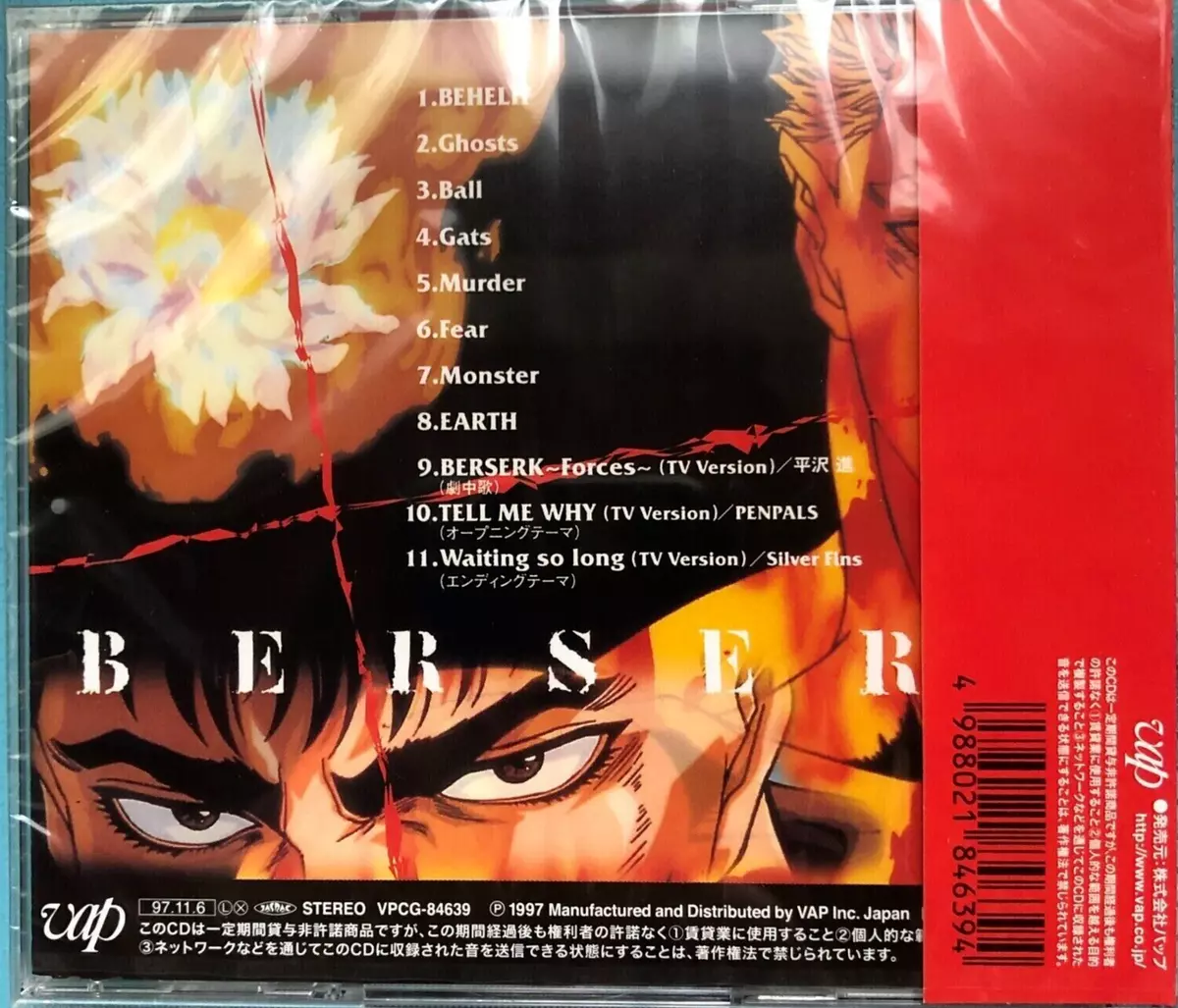 Berserk Original Soundtrack CD 1997 Japanese Anime Susumu Hirasawa