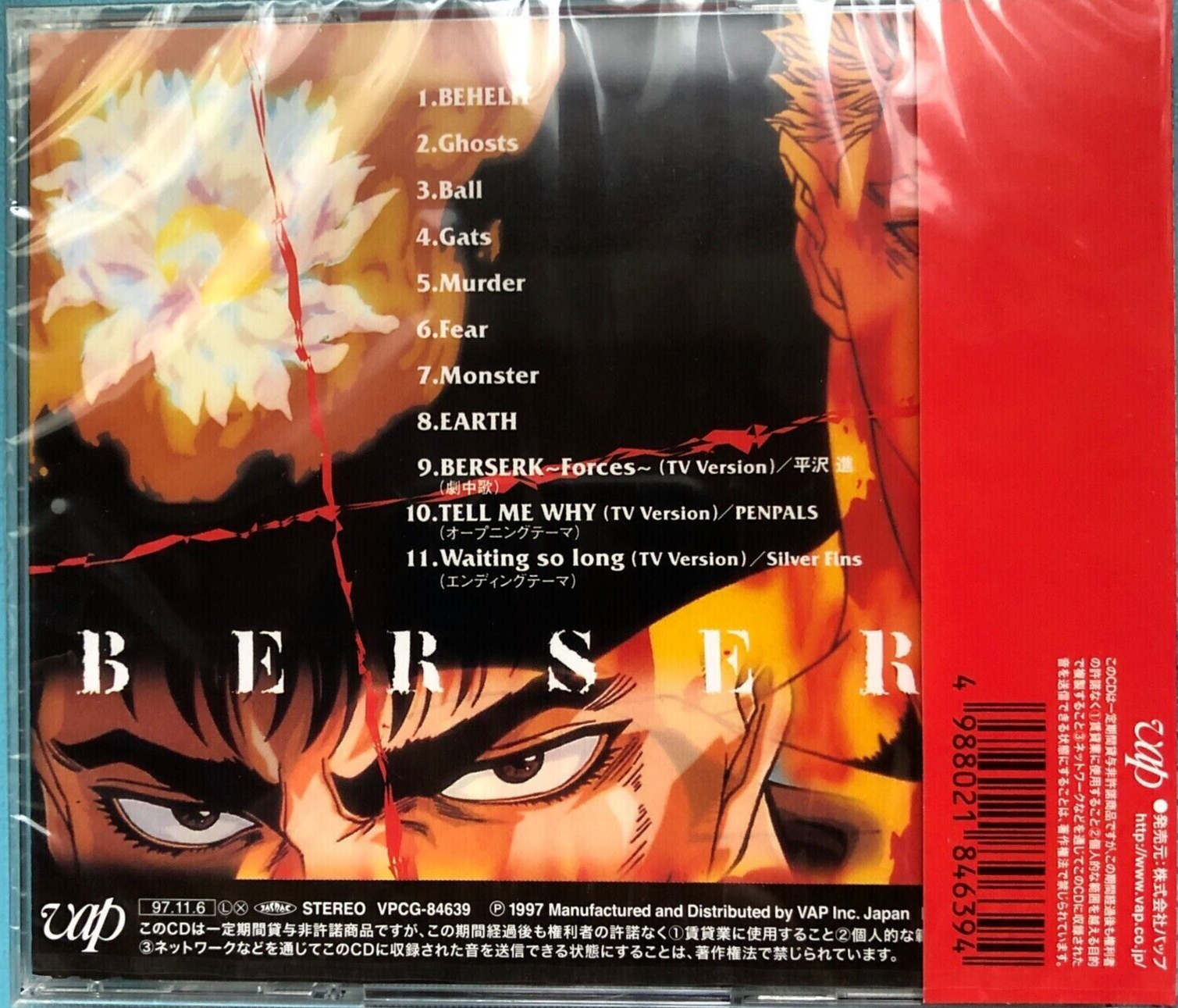 Berserk Original Soundtrack Music CD OST Japan 1997 TV Anime NEW