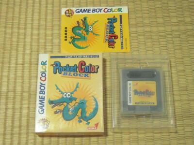 Bottom Up Pocket Color Block Nintendo Gameboy Color GB Used