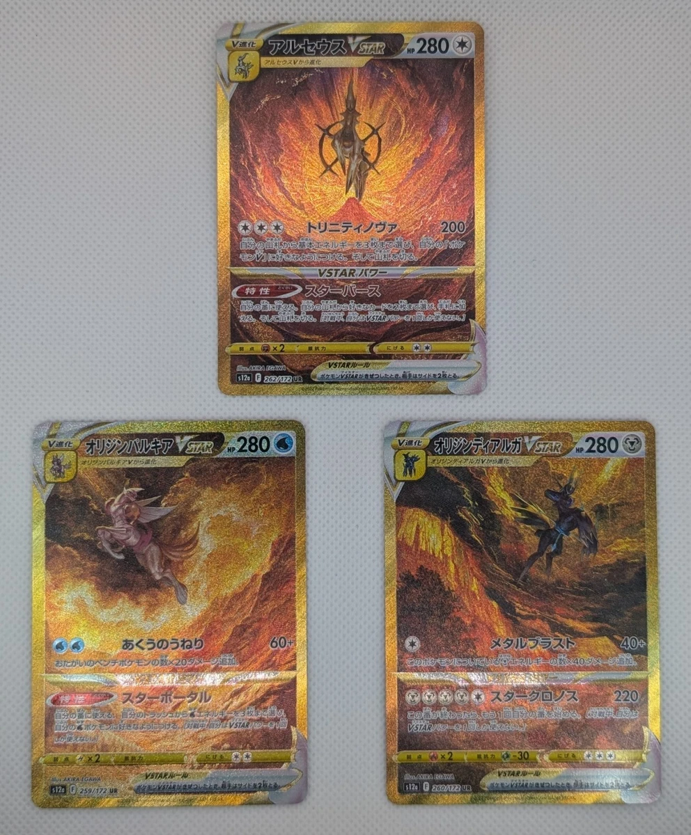 日本超罕见神奇宝贝个人卡| eBay