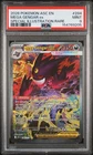 2026 POKEMON ASCENDED HEROES SPECIAL ILLUSTRATION RARE MEGA GENGAR EX PSA 9