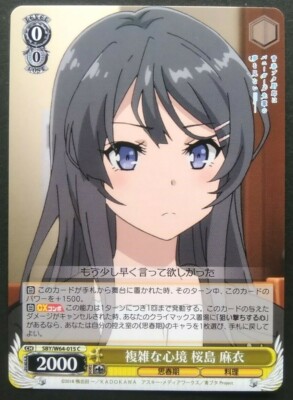 Weiss Schwarz Bunny Girl Senpai Card Mai Sakurajima Japanese Rare SBY/W64-015 C