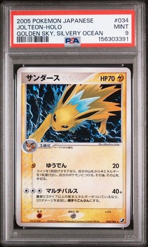 2005 POKEMON JAPANESE GOLDEN SKY SILVERY OCEAN JOLTEON HOLO UNLIM 034/106 PSA 9