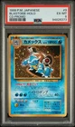 Pokémon TCG Blastoise Holo Promo CD Promo 009 Japanese 1998 PSA 6