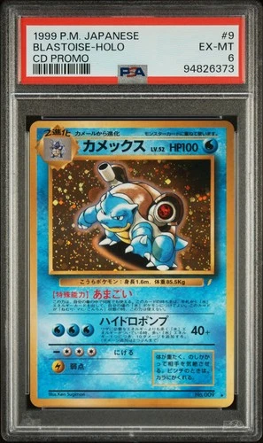 Pokémon TCG Blastoise Holo Promo CD Promo 009 Japanese 1998 PSA 6