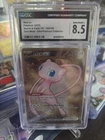 Mew EX Scarlet Violet 151 UPC  205/165 Gold Metal CGC 8.5