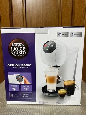 Nescafe Dolce Gusto Genio S Basic White Coffee Machine 800ml 1460W New