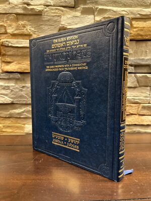 Artscroll Hebrew/English Tanach The Early Prophets Joshua and Judges