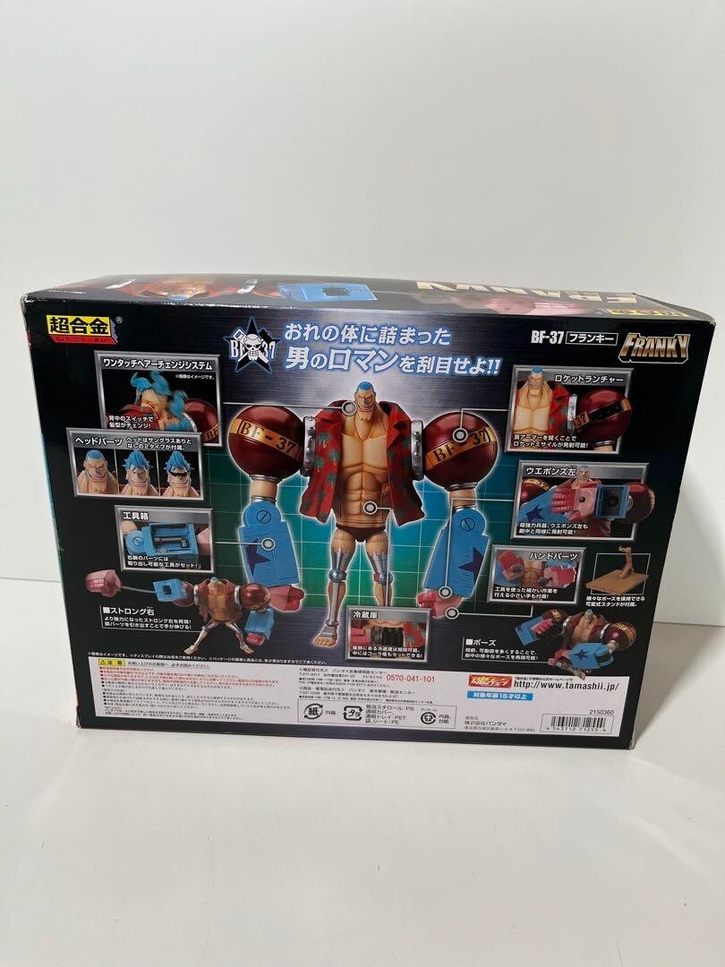 ONE PIECE - 【こーき】 ワンピース DXF～THE GRANDLINE SERIES～EXTRA KOUZUKI