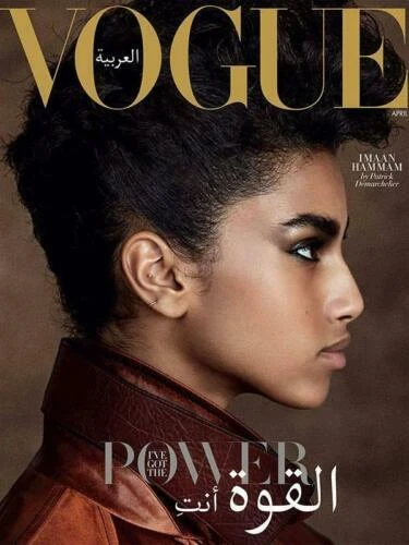 Vogue Monthly Magazines in English