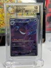 New Listing2025 Pokemon TCG CHN Exclusive Gengar Gem Vol.3 CBB3C 03 07/07 BGS PRISTINE 10