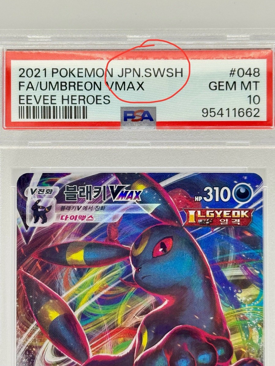 Pokemon Umbreon VMAX 048/069 Eevee Heroes Korean PSA 10 GEM MINT