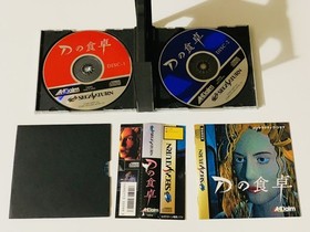 Sega Saturn Sega - Sega Saturn - D