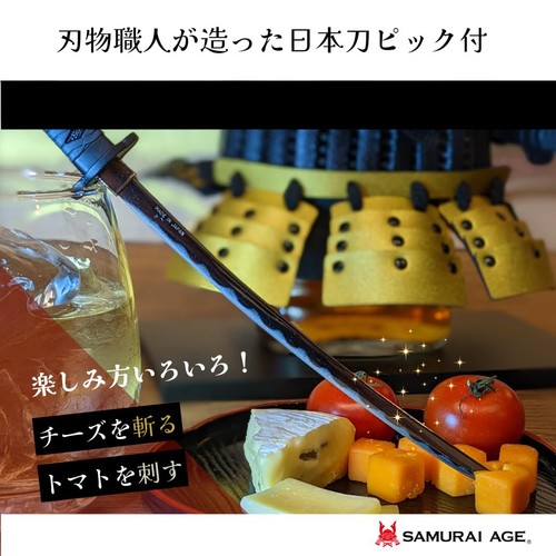 Armor for bottles Japanese military commander Suitable for wine, Whisky, Shochu - Picture 5 of 6