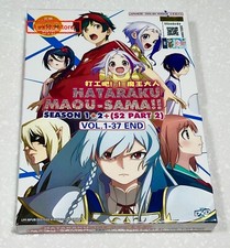 The Devil Is a Part-Timer! (Season 1&2: VOL.1 - 37 End) ~ English Audio ~ DVD