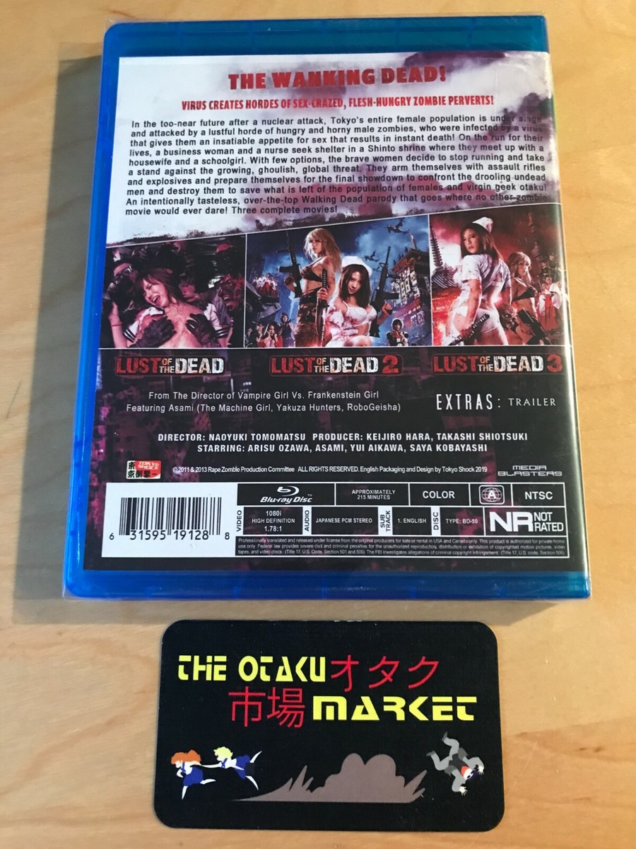 Lust of the Dead: Trash Terror Trilogy / NEW Asian cinema Blu-ray Media Blasters 631595191288 | eBay Lust of the Dead: Trash Terror Trilogy / NEW Asian cinema Blu-ray Media Blasters 631595191288 | eBay
