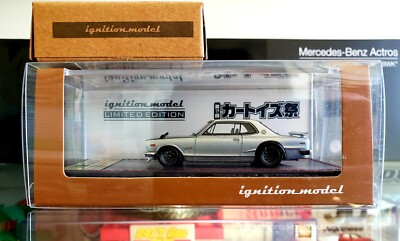 【希少品】ignition model 1/64 GTR-R35 9台まとめ売り $_57.JPG?set_id=880000500F