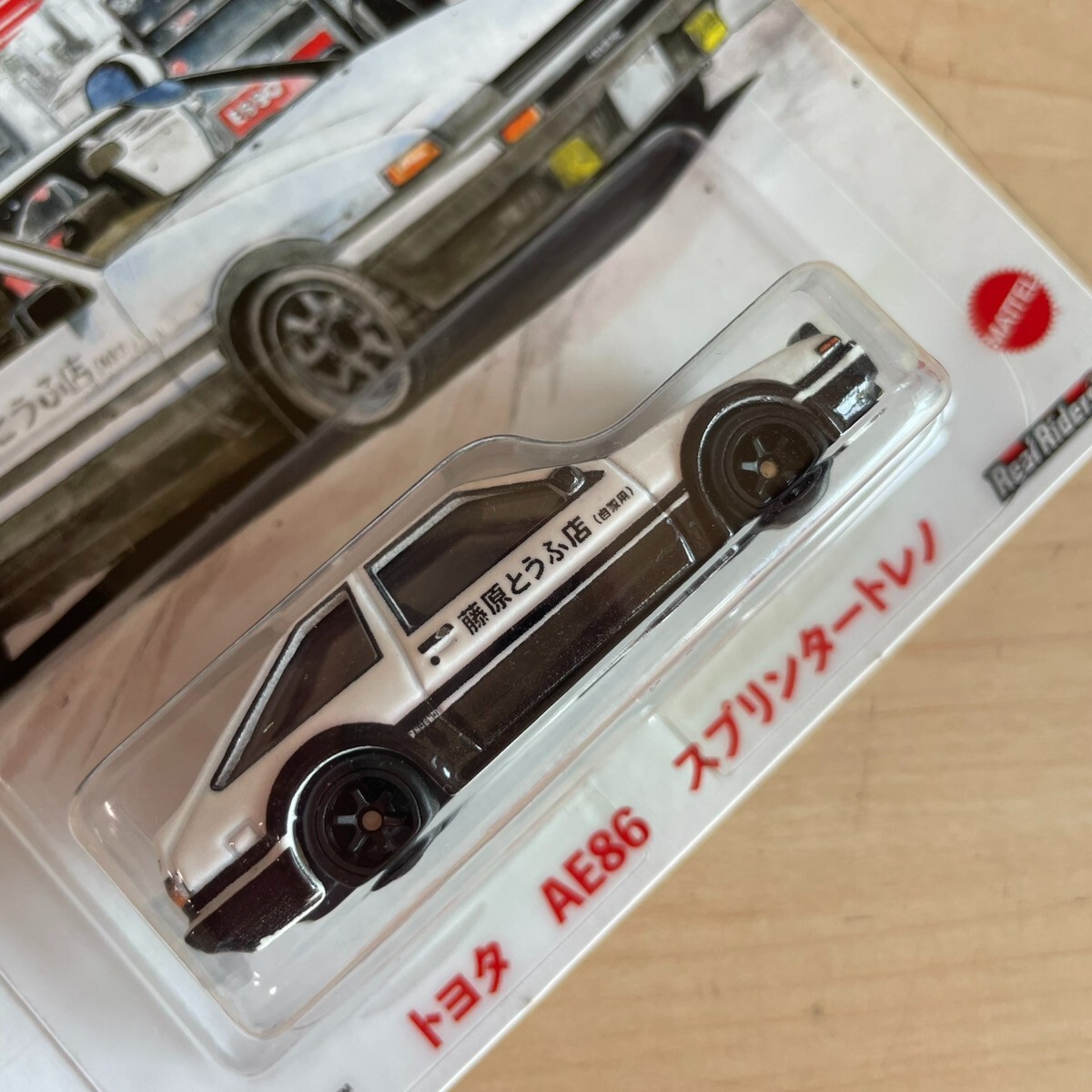 Hot Wheels INITIAL D トヨタ AE86 il_1080xN.6583741688_55mj.jpg