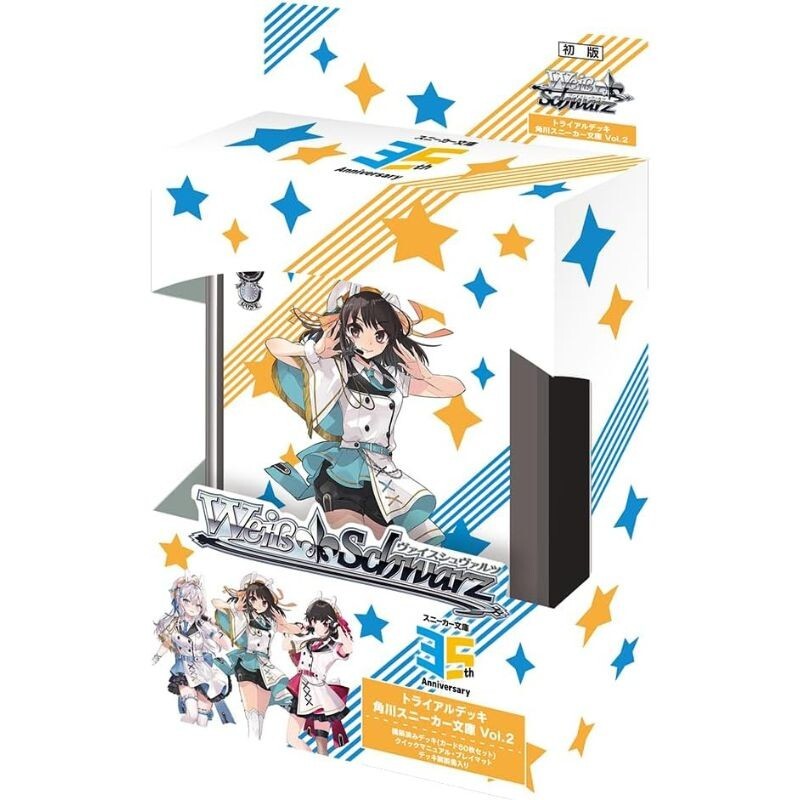 Weiss Schwarz Kadokawa Sneaker Bunko Vol.2 Trial Deck TCG JAPAN