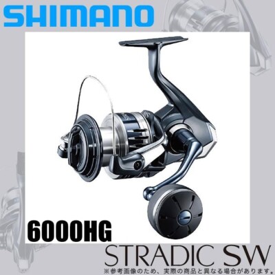 Shimano Shimano 20 Stradic SW 6000 HG Spinning Reel - Gray/Silver