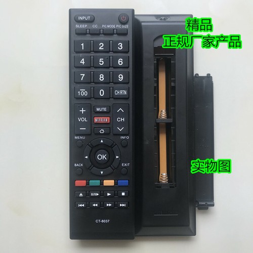 NEU Fernbedienung für CT-8037 40L3400 40L3400U 50L3400 58L5400 LCD TV #P - Bild 1 von 1