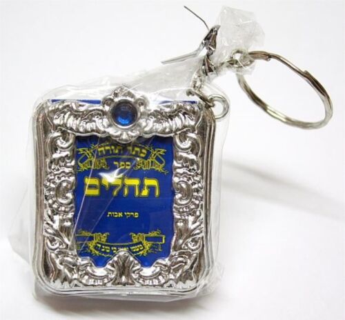 Ciondolo Ebraico Ebraico TEHILLIM Salmi Portachiavi Catena Israele Torah Santa Giudaica Regalo - Foto 2 di 6