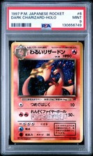 Dark Charizard #6 Prices | Pokemon Japanese Rocket Gang | Pokemon