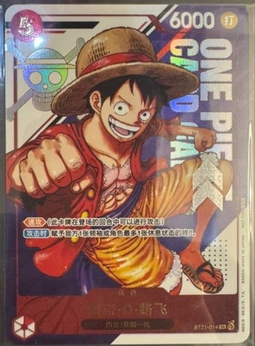 Chinese-Monkey D Luffy ST21-014 Winner Flagship Battle Limited ONE PIECE Card