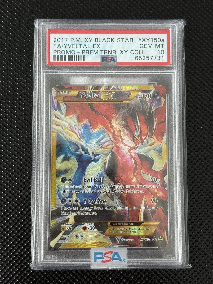 psa10 イベルタルEX 状態難/PSA10鑑定済〕イベルタルEX(UR仕様)【-】{187/171}