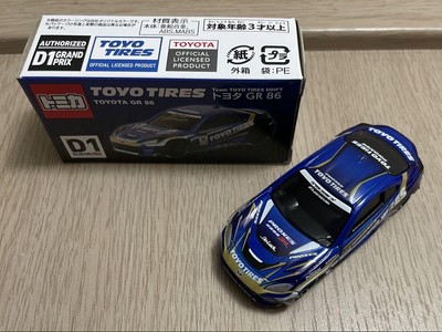2 Cars Tomica Toyo Tires Drift Toyota Gr Supra Gr86 D1 | eBay
