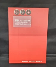 Popondetta N Gauge JR Kiha 189 Series Limited Express Hamakase Improved Used