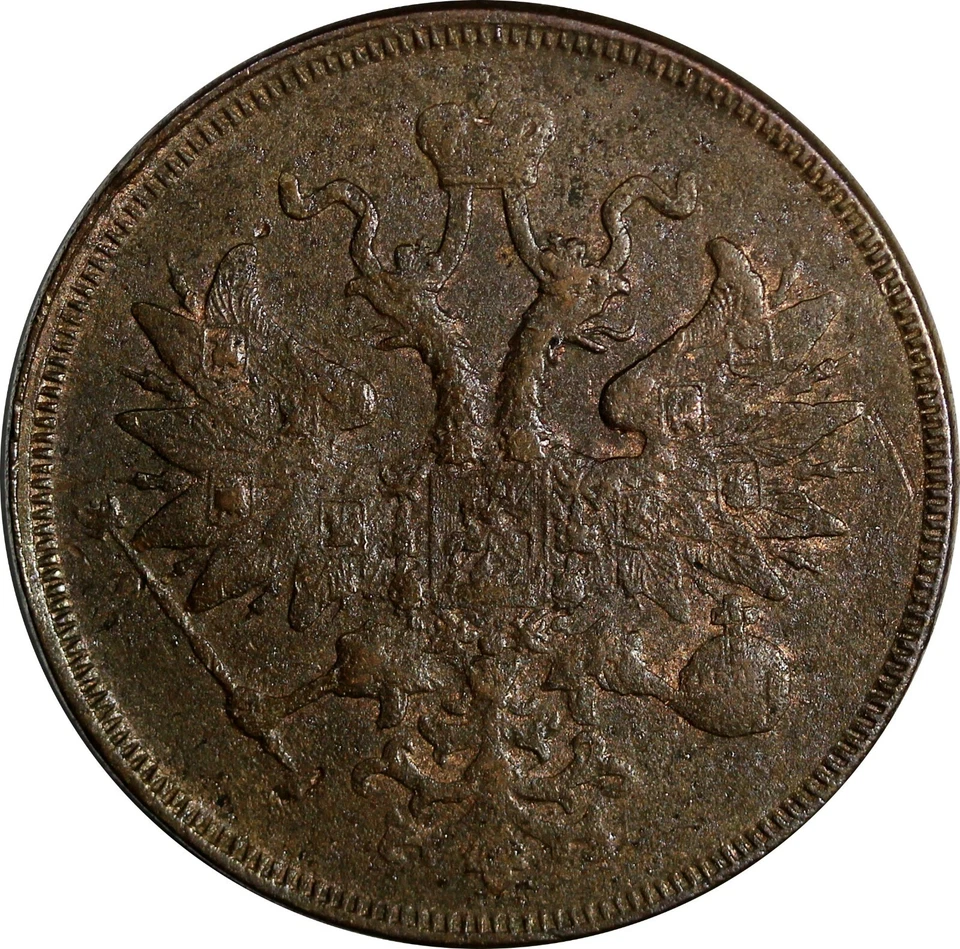 Rusia Aleksandr II Cobre 1859 EM 5 Kopecks Año pasado Tipo C# 152.1 (15 632) Foto 3 de 3