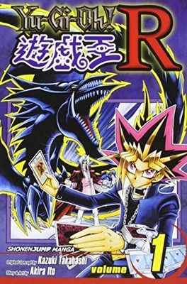 YU-GI-OH! R, VOL. 1 By Akira Ito & Akira Ito **BRAND NEW**