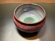 Vintage Jianzhan/Tenmoku Red-Purple Flambe Glaze Bowl W/Oil Spot Center