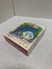 Biyori Vacation Blu-ray Japan Unopened New 4K Ultra HD Movie Japan R7