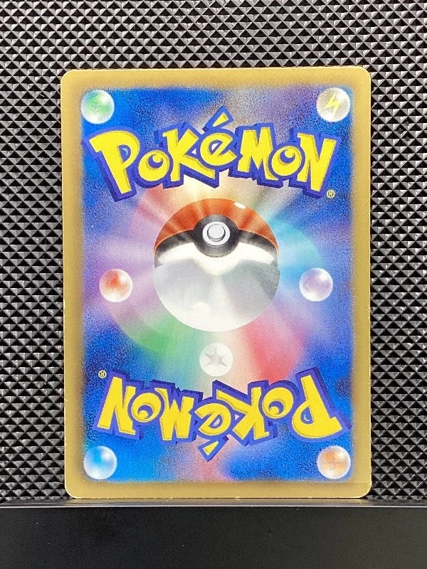 Minccino 018/020 C Shiny Collection 2013 SC Pokemon Card Japanese #FE5 - Image 2 of 4