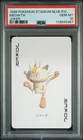 1998 POKEMON STADIUM BLUE VERSION PLAYING CARDS JOKER MEOWTH PSA 10