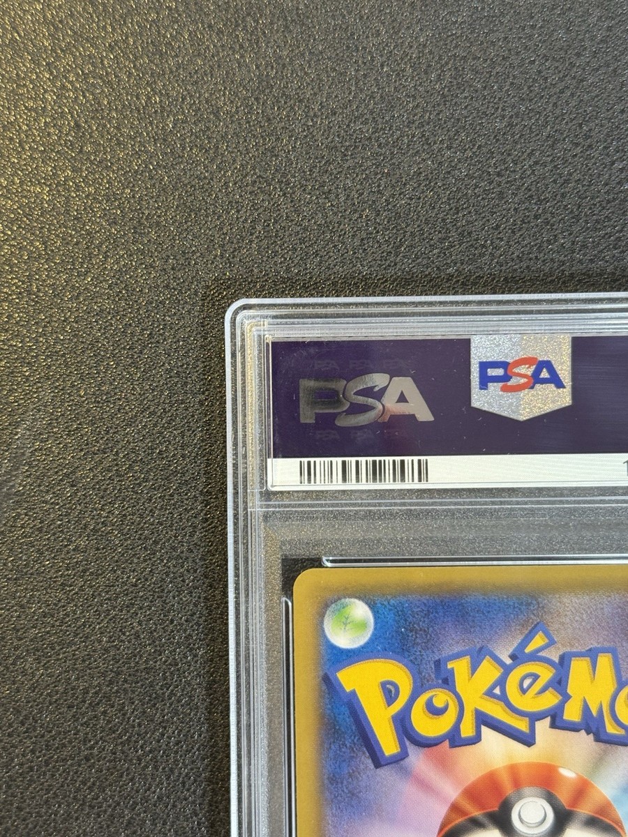 PSA 10 Pikachu 227/S-P Stamp Box Full Art Promo 2021 Pokemon