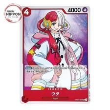 Uta [Promotion Card Set] OP01-005 Prices | One Piece Japanese