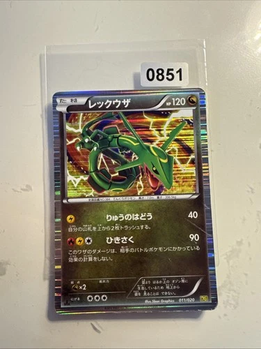 Pokemon Japanese Rayquaza Holo Dragon Selection 1st Ed.  011/020 Mp/Lp