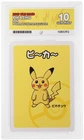Pikachu Old Maid Pokemon Japanese Ace 10 Gem Mint