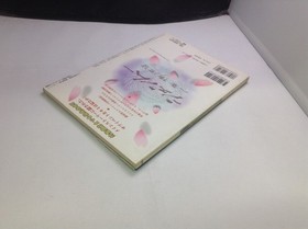 Shenmue Chapter 1 Yokosuka Strategy Guide Dreamcast Used TTB